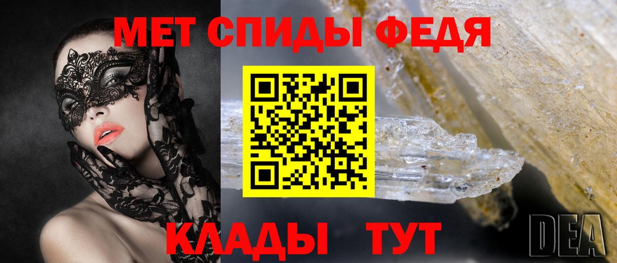 Кумертау  Амфетамин Premium  Вход с VPN 