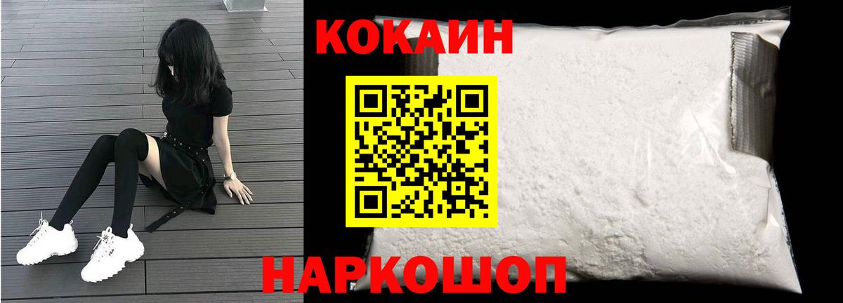 Канабис  Вход с VPN  Кумертау  ГАШ  АМФ кристаллы  МЕТАДОН  Меф МЯУ МЯУ кристаллы  Кокаин 