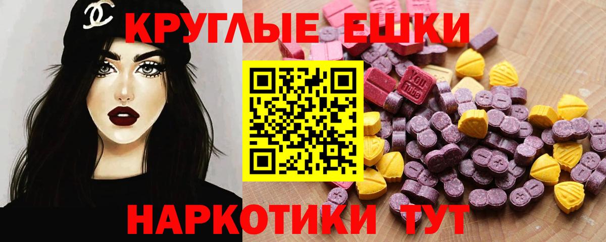 Ecstasy DUBAI Кумертау