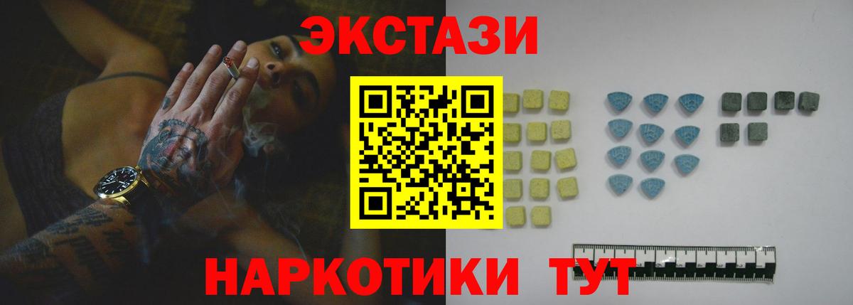 Кумертау  Экстази  Вход с VPN  Экстази Punisher  Экстази круглые 
