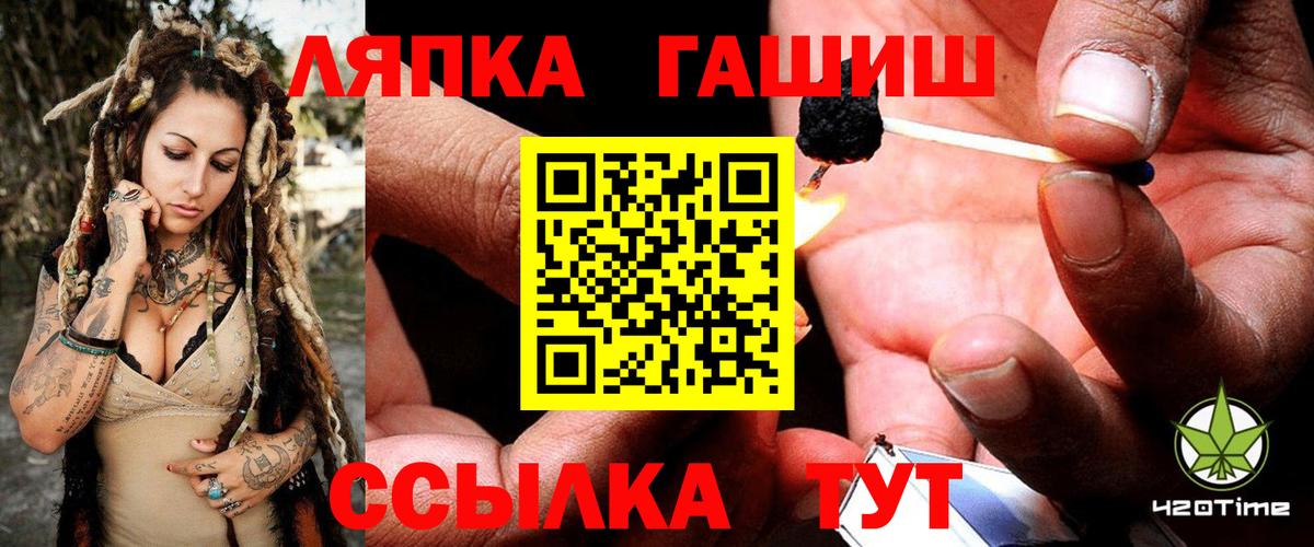 Гашиш гашик Кумертау