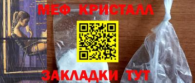 гашик Коммунар