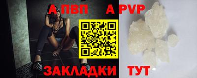 герыч Конаково