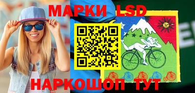 гашик Коммунар