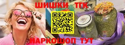 гашик Коммунар