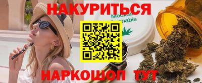 гашик Коммунар