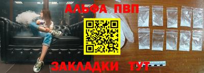 герыч Конаково