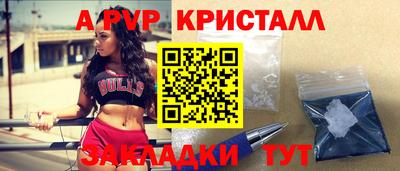 гашик Коммунар