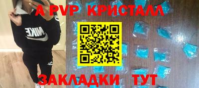 герыч Конаково