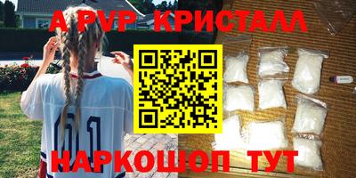 гашик Коммунар