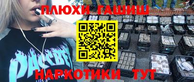 гашик Коммунар