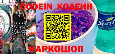 гашик Коммунар