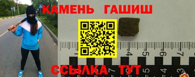гашик Коммунар
