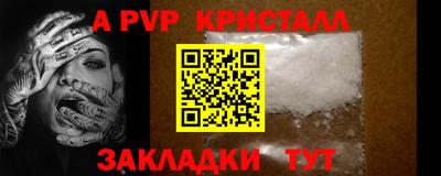 гашик Коммунар