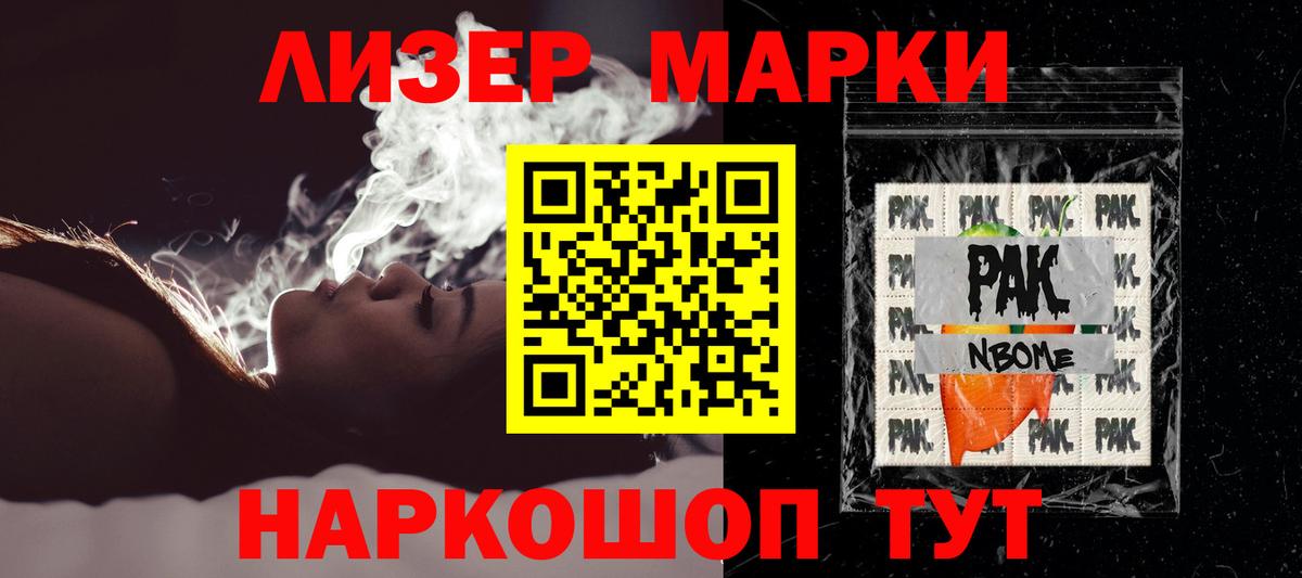 LSD-25 экстази ecstasy Кумертау