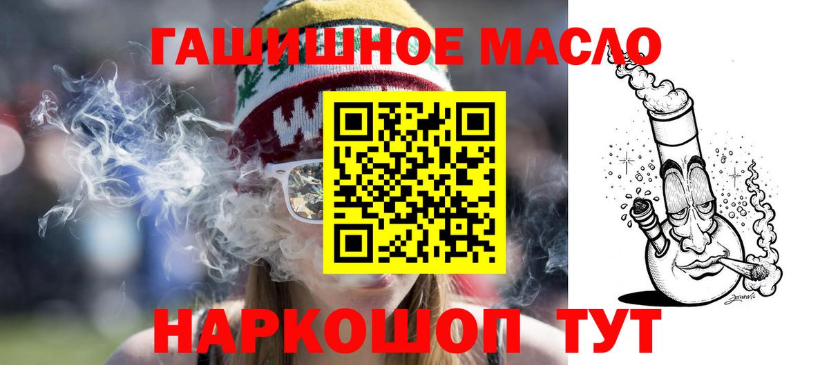 Кумертау  купить   Вход с VPN  ТГК жижа 