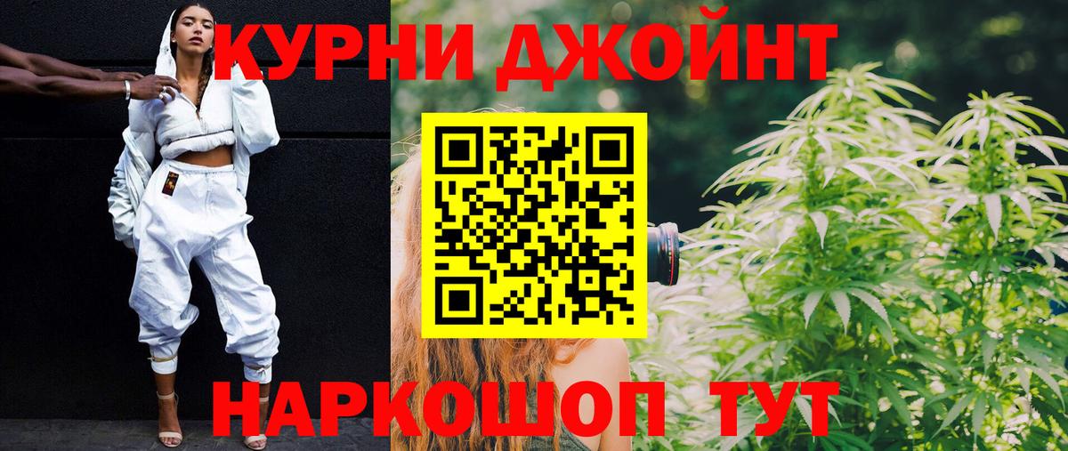 Бошки марихуана Ganja  Вход с VPN  Кумертау  МАРИХУАНА MAZAR  Каннабис конопля 