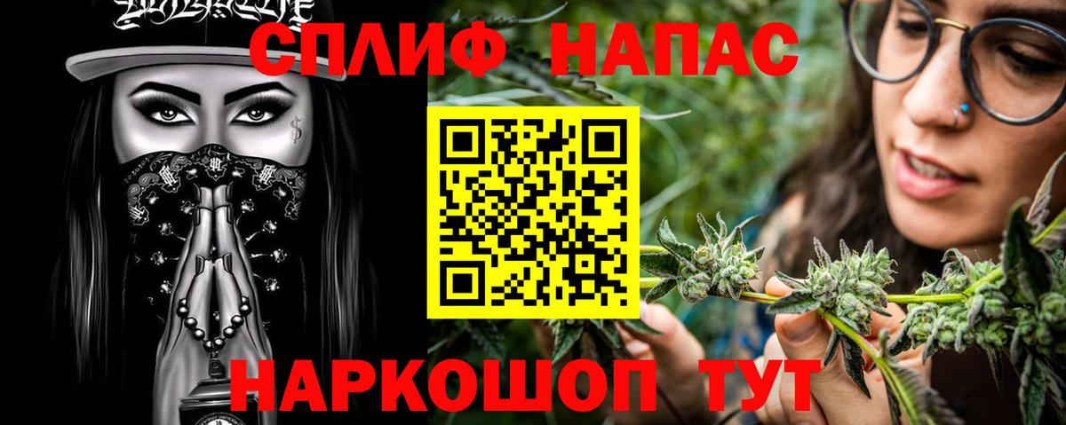 Конопля VHQ Кумертау